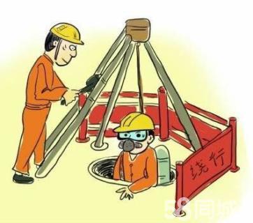 澄海有限空间作业操作程序